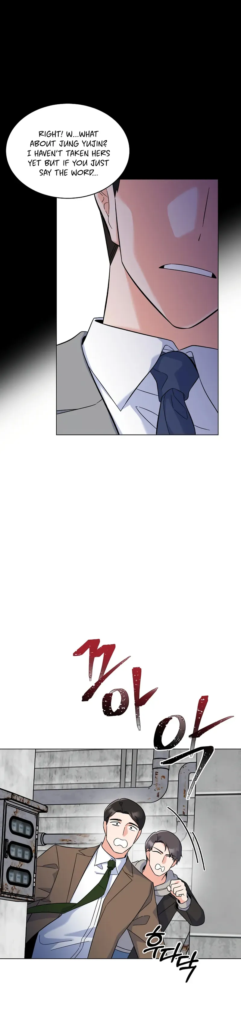 Rookie Talent Agent Knows It All Chapter 79 — Page 13