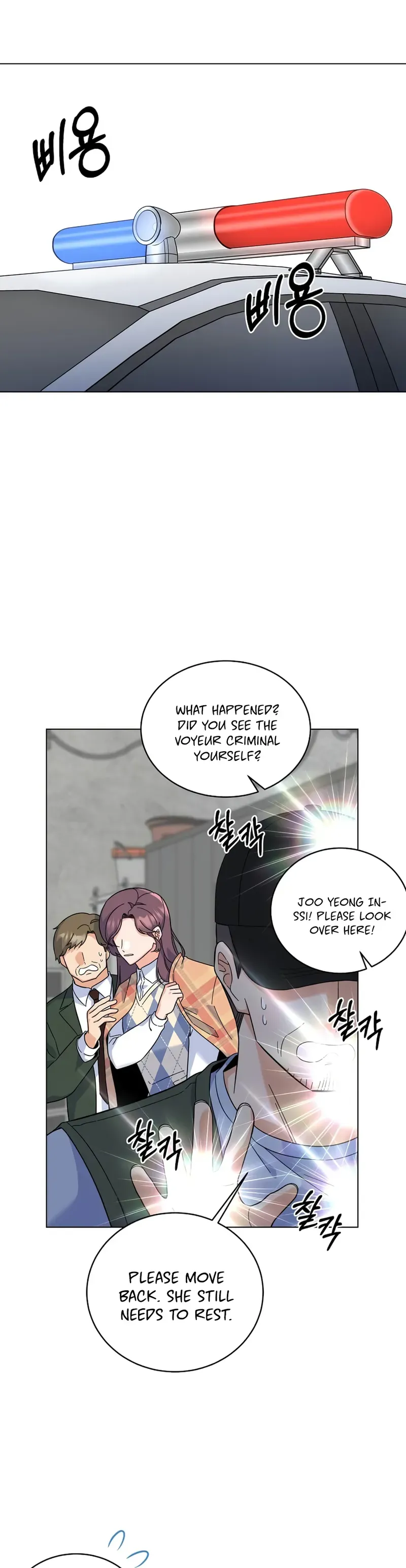 Rookie Talent Agent Knows It All Chapter 79 — Page 15