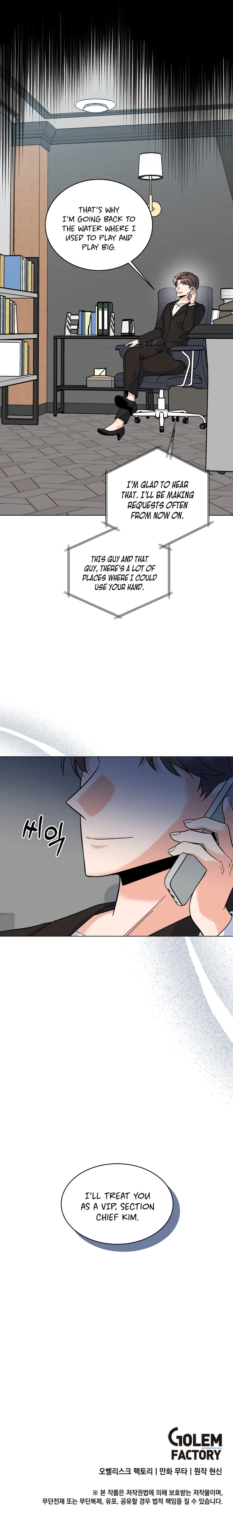 Rookie Talent Agent Knows It All Chapter 79 — Page 26