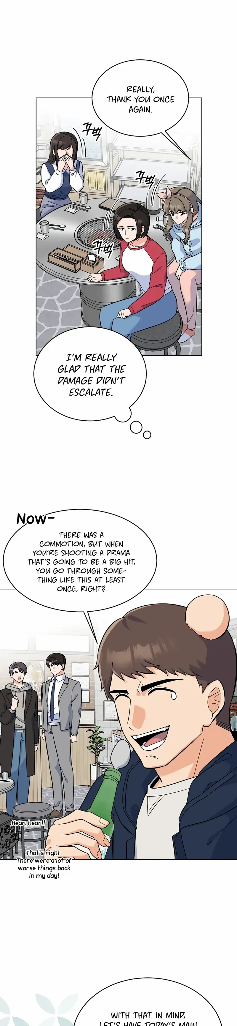 Rookie Talent Agent Knows It All Chapter 80 — Page 12