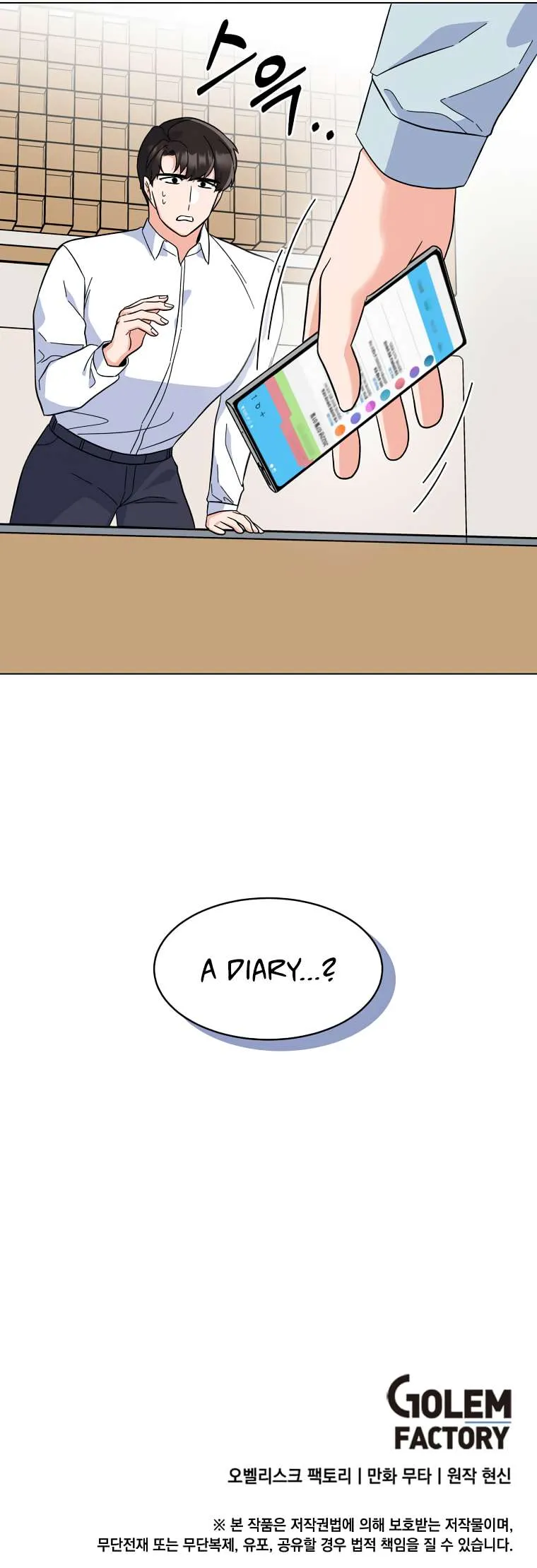 Rookie Talent Agent Knows It All Chapter 90 — Page 11