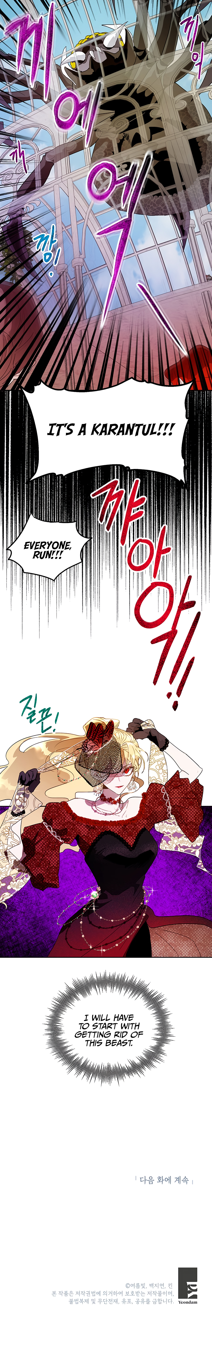 Roxana Chapter 14 — Page 17