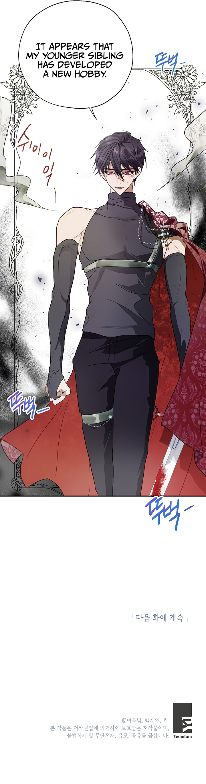 Roxana Chapter 15 — Page 20