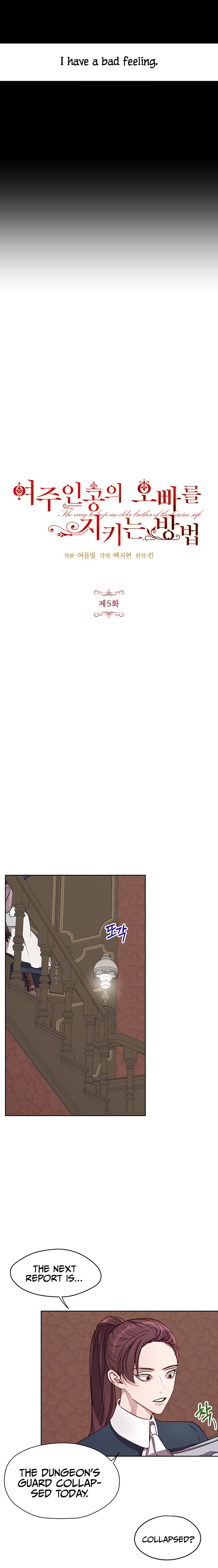 Roxana Chapter 5 — Page 5