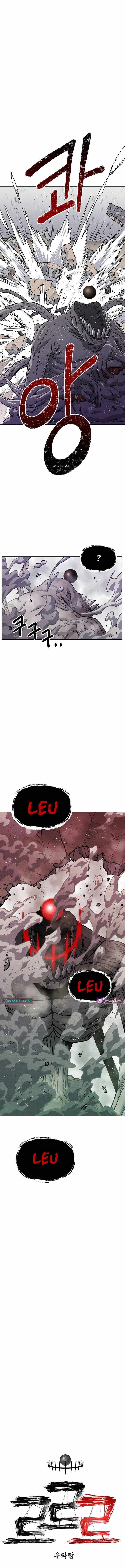Rrrrr Chapter 16 — Page 19