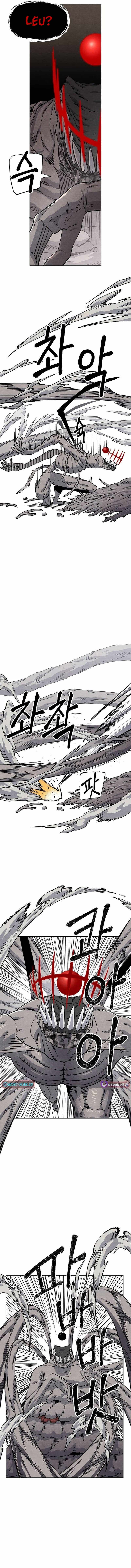 Rrrrr Chapter 17 — Page 14
