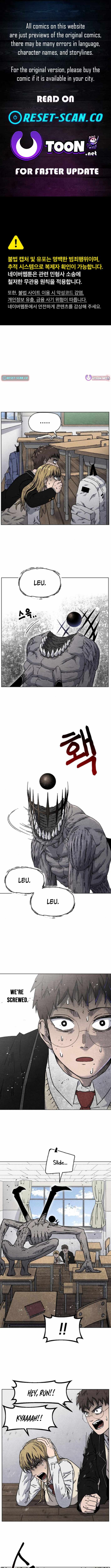 Rrrrr Chapter 2 — Page 1