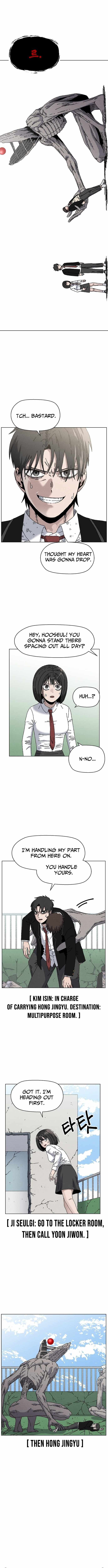 Rrrrr Chapter 25 — Page 4