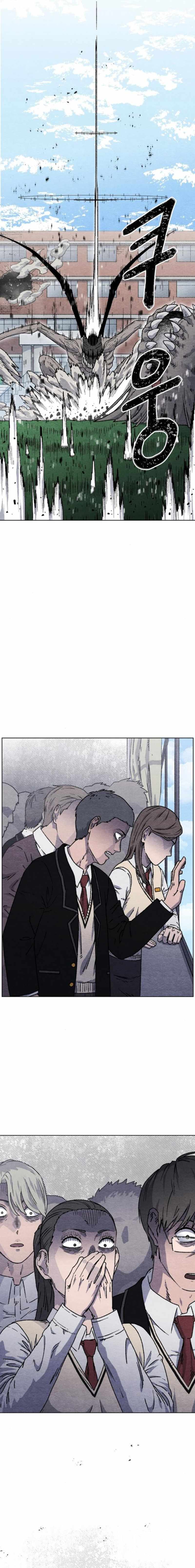 Rrrrr Chapter 3 — Page 4
