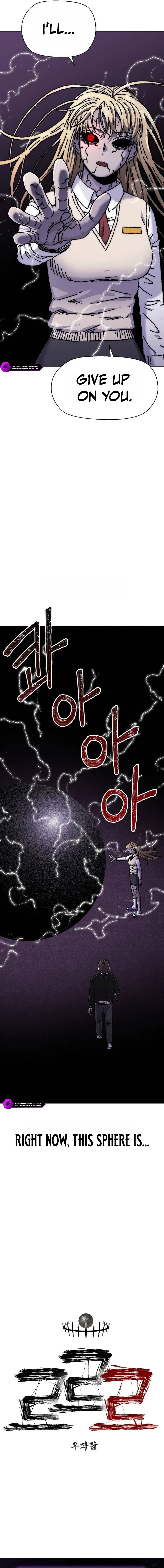 Rrrrr Chapter 31 — Page 18