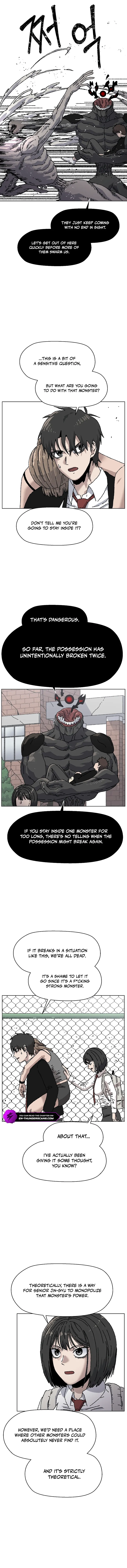 Rrrrr Chapter 35 — Page 10