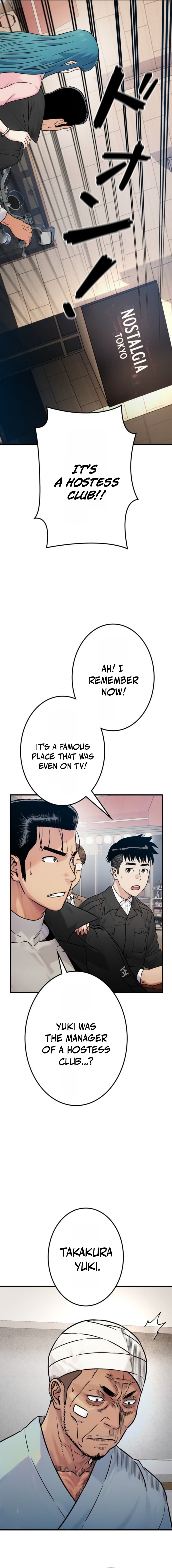 Runaway in the Present Chapter 10 — Page 15