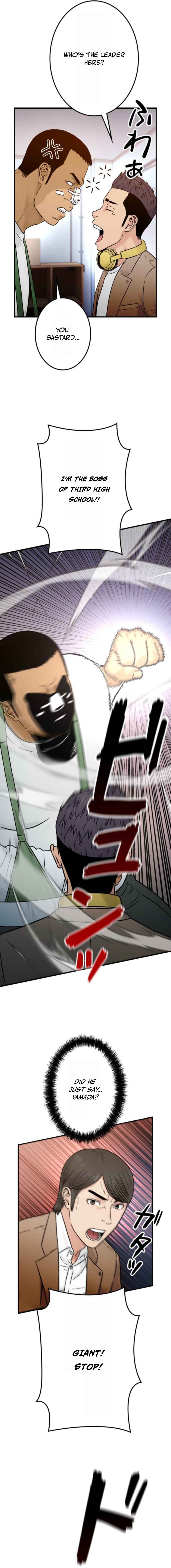 Runaway in the Present Chapter 17 — Page 15