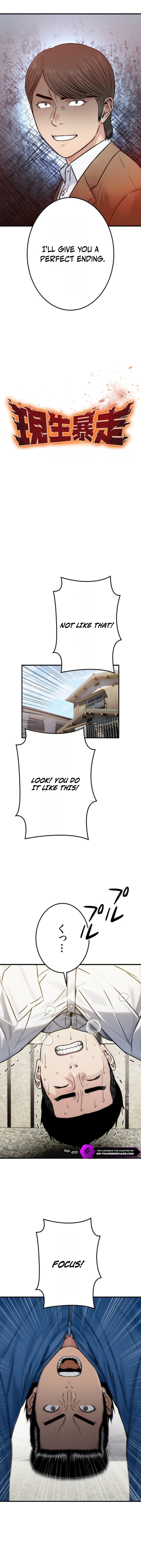 Runaway in the Present Chapter 18 — Page 6