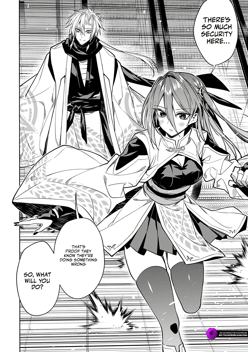 Ryuugen no Houjutsushi Chapter 1 — Page 6