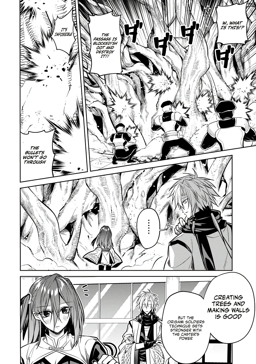 Ryuugen no Houjutsushi Chapter 1 — Page 10