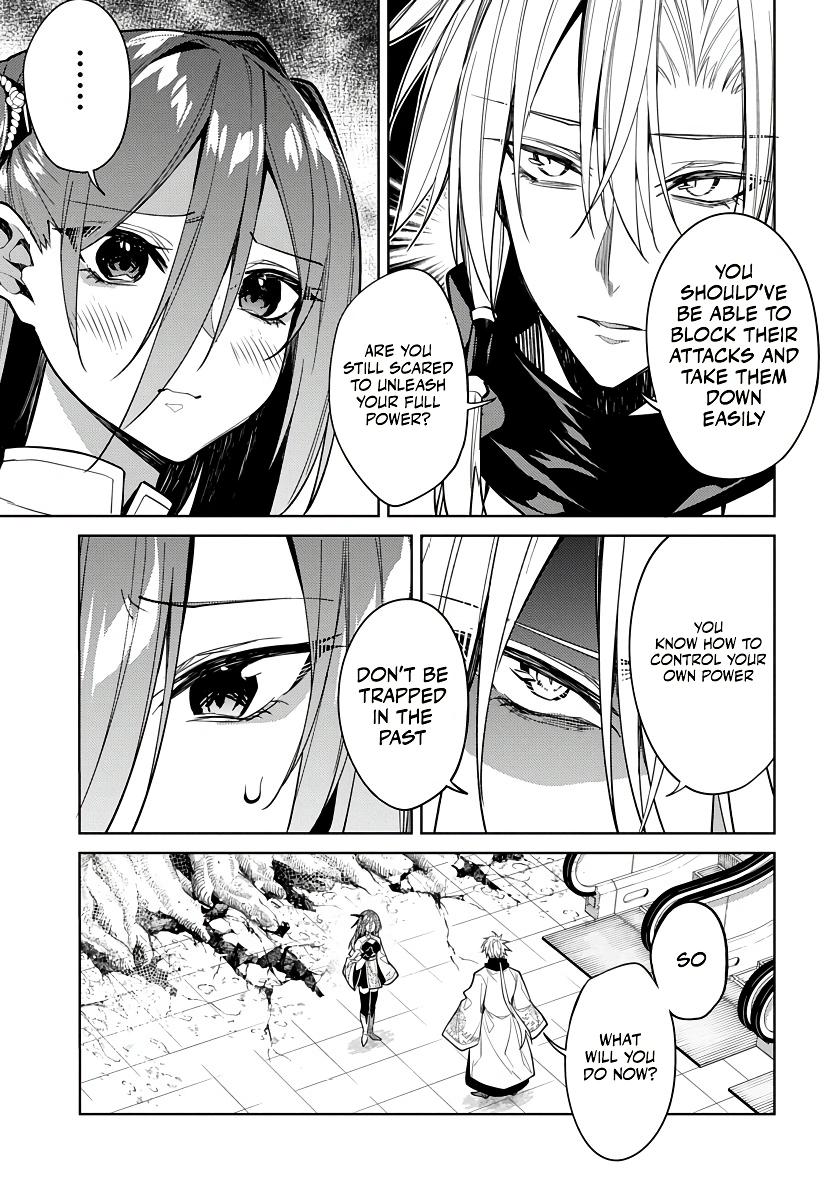 Ryuugen no Houjutsushi Chapter 1 — Page 11