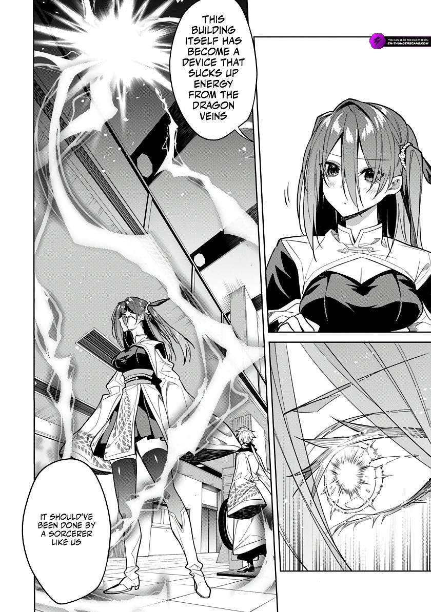 Ryuugen no Houjutsushi Chapter 1 — Page 12