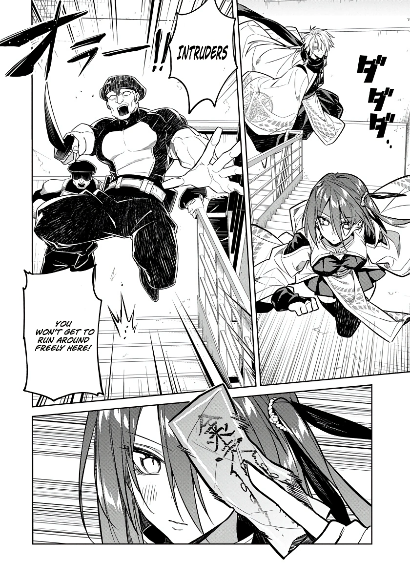 Ryuugen no Houjutsushi Chapter 1 — Page 14