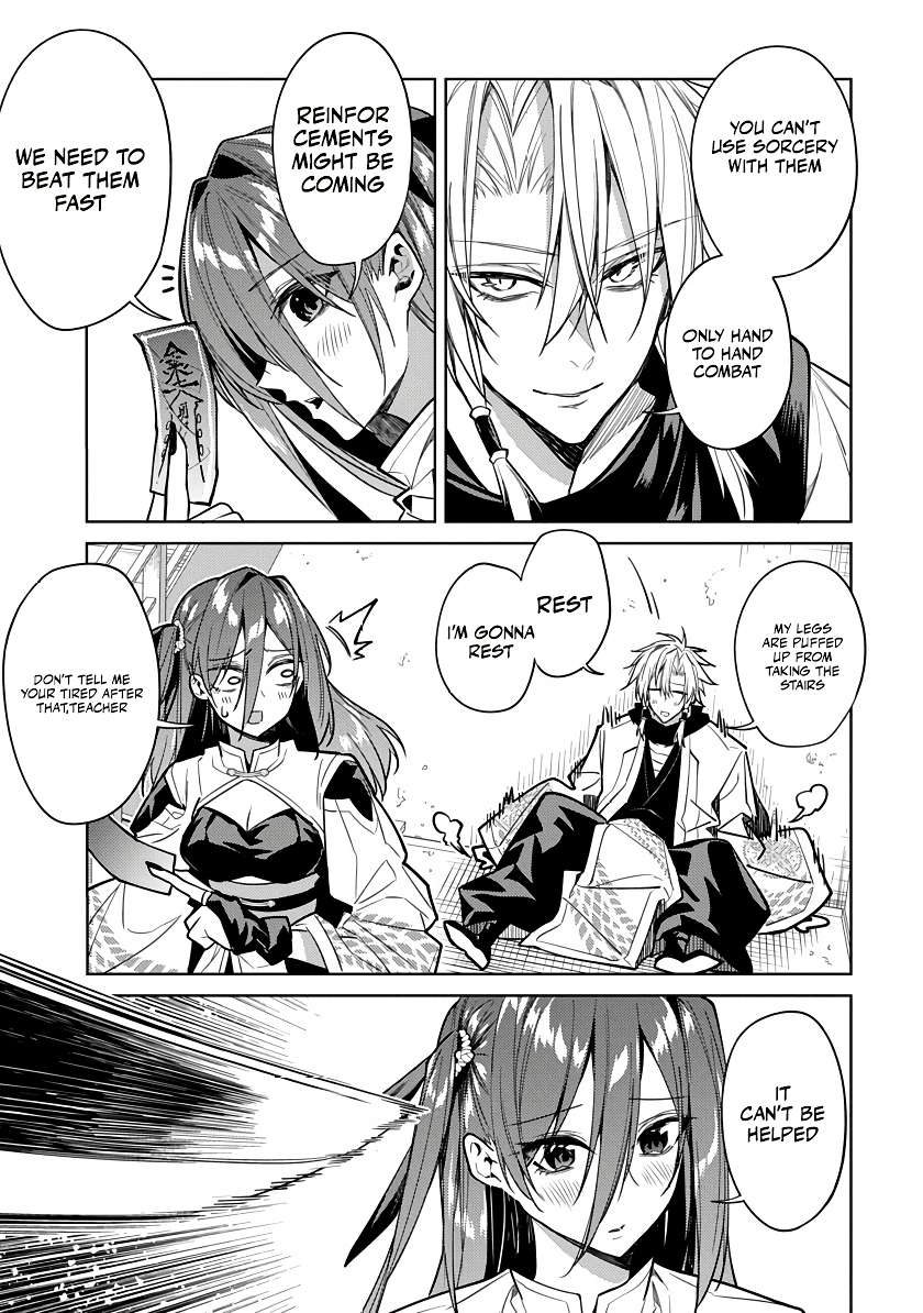 Ryuugen no Houjutsushi Chapter 1 — Page 15