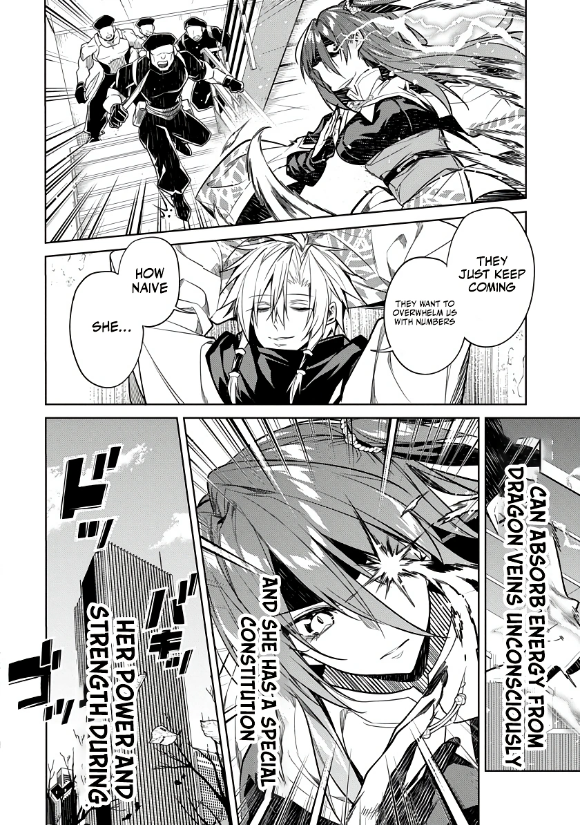 Ryuugen no Houjutsushi Chapter 1 — Page 18