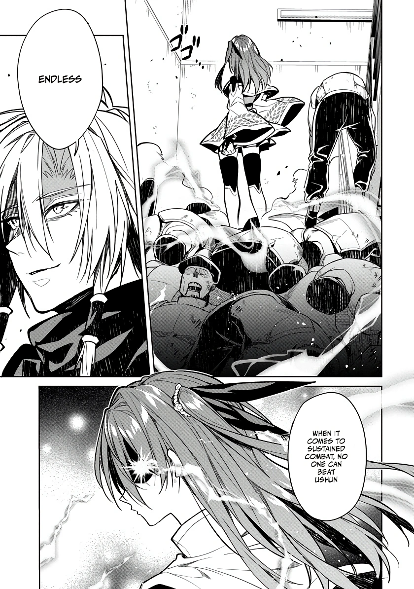 Ryuugen no Houjutsushi Chapter 1 — Page 19