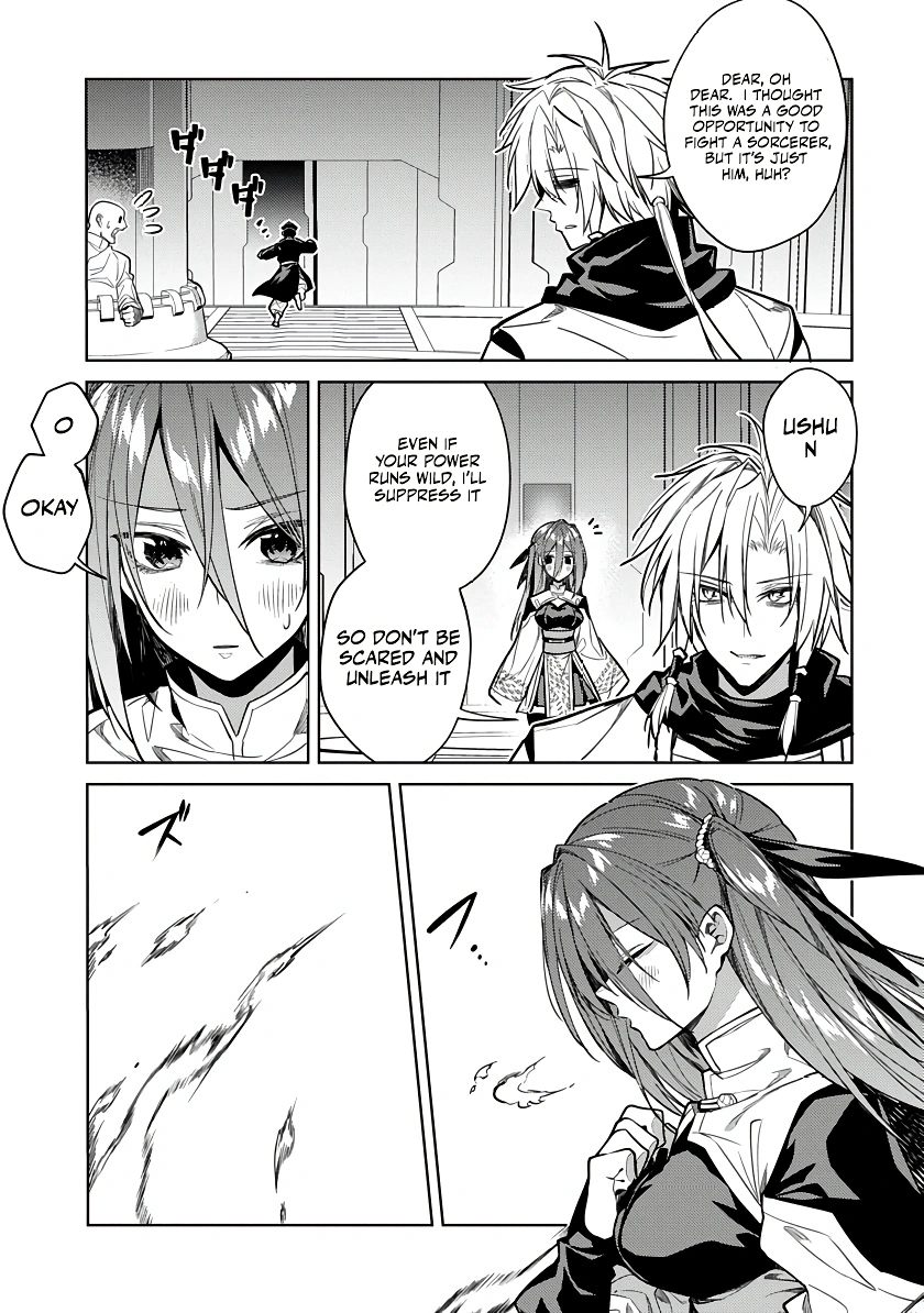 Ryuugen no Houjutsushi Chapter 1 — Page 25
