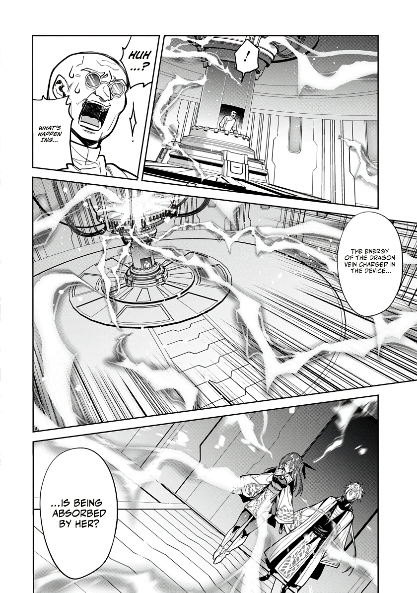 Ryuugen no Houjutsushi Chapter 1 — Page 26