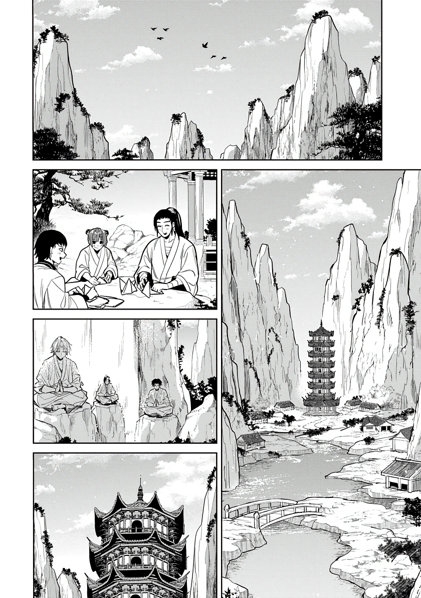 Ryuugen no Houjutsushi Chapter 1 — Page 32