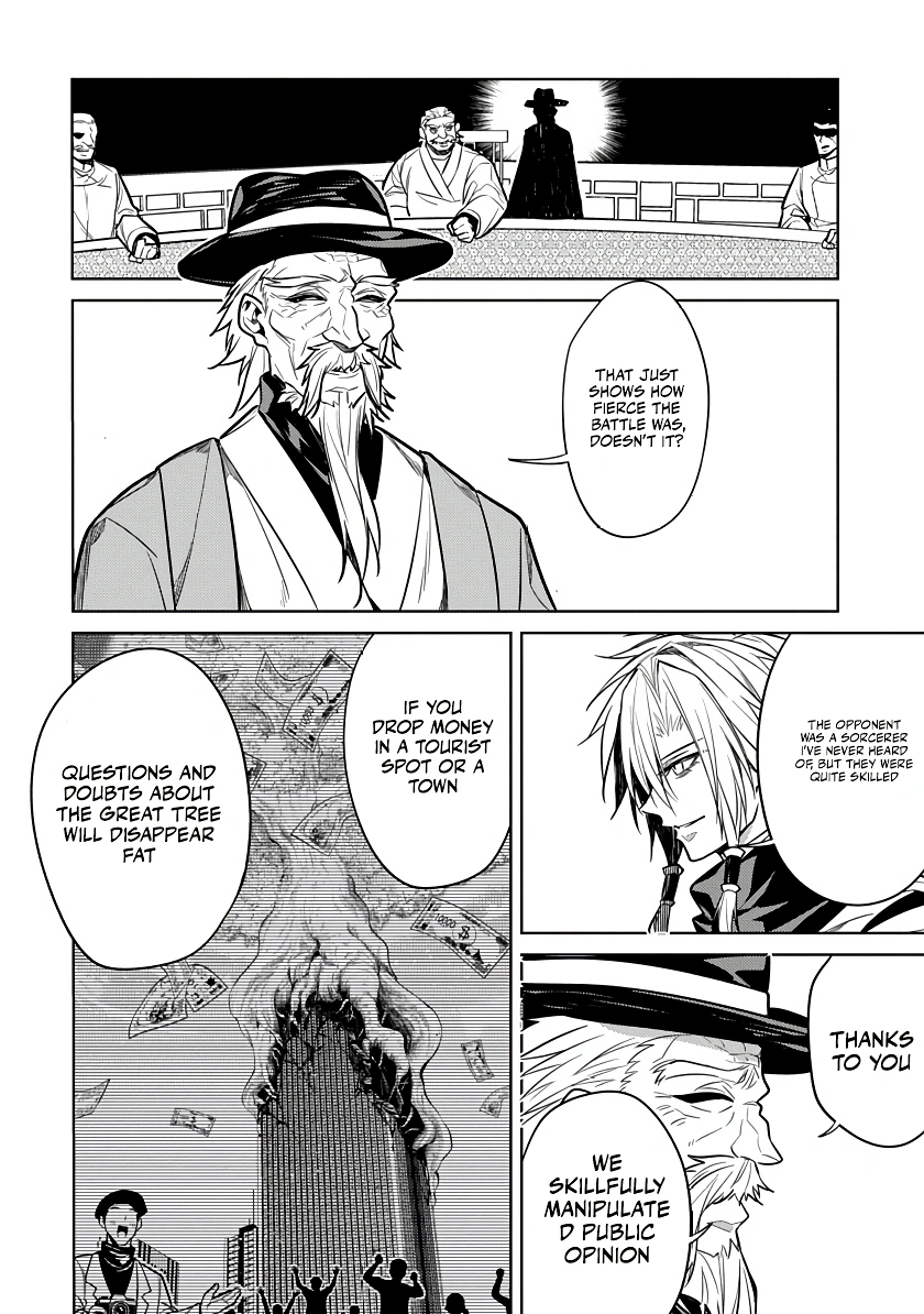 Ryuugen no Houjutsushi Chapter 1 — Page 34