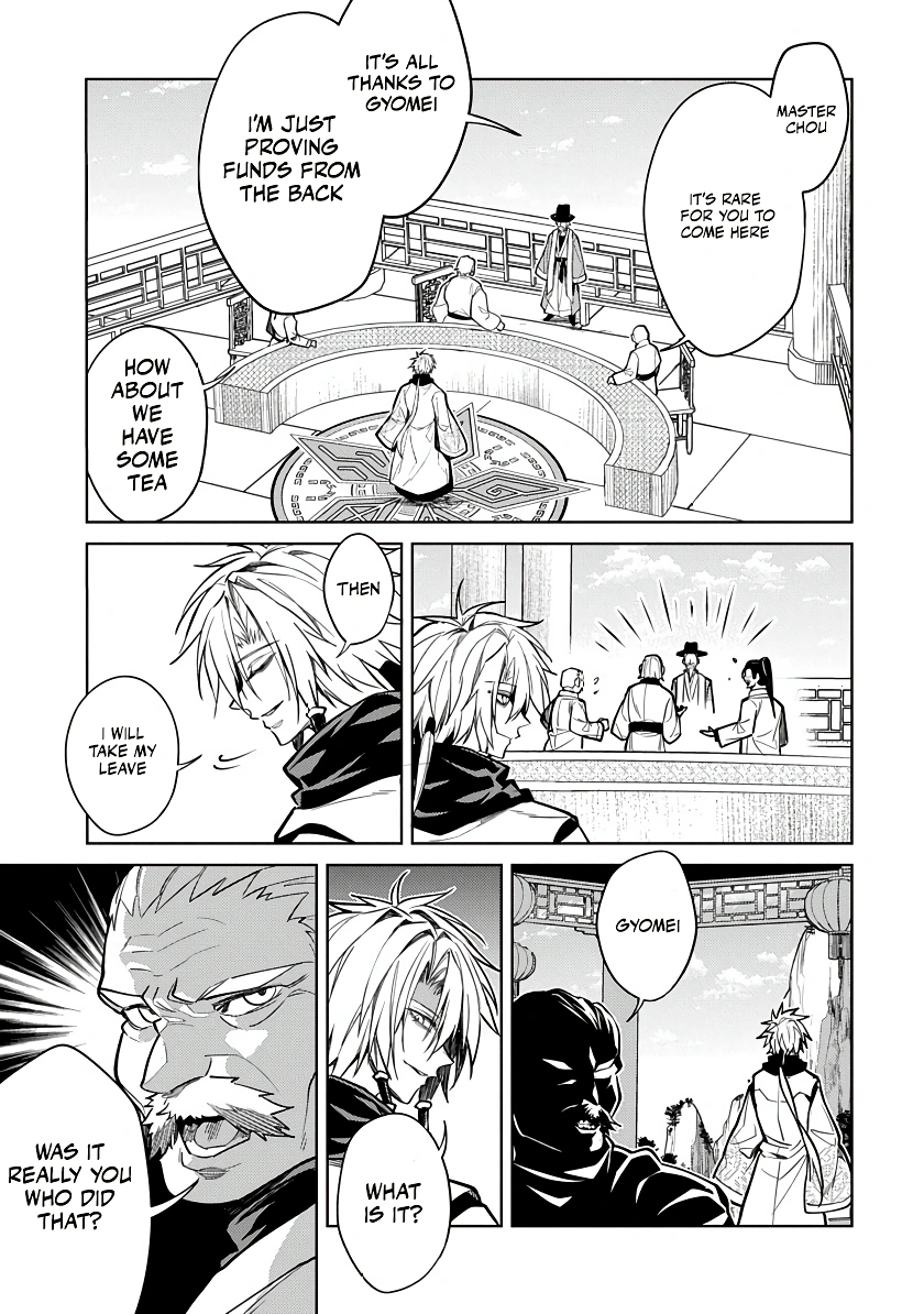 Ryuugen no Houjutsushi Chapter 1 — Page 35