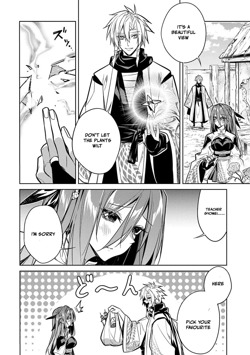 Ryuugen no Houjutsushi Chapter 2 — Page 4