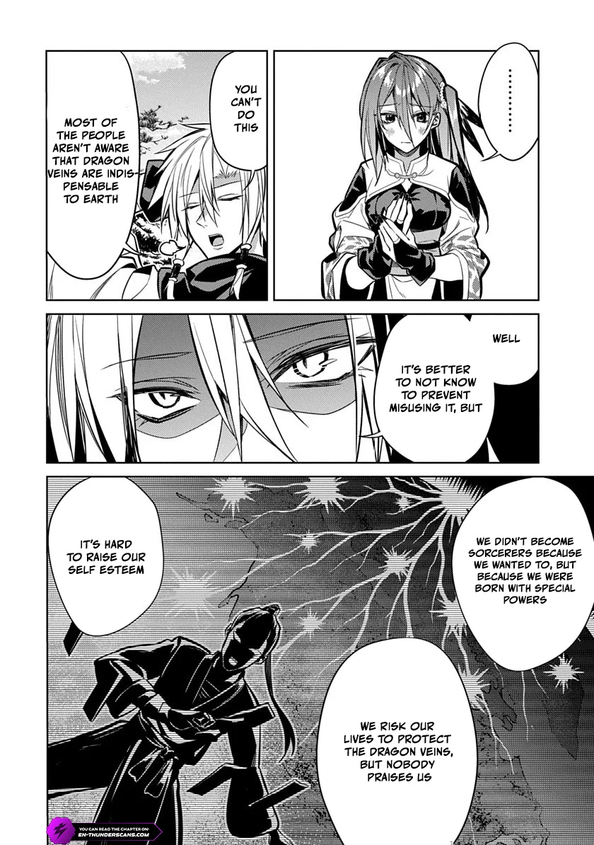 Ryuugen no Houjutsushi Chapter 2 — Page 6