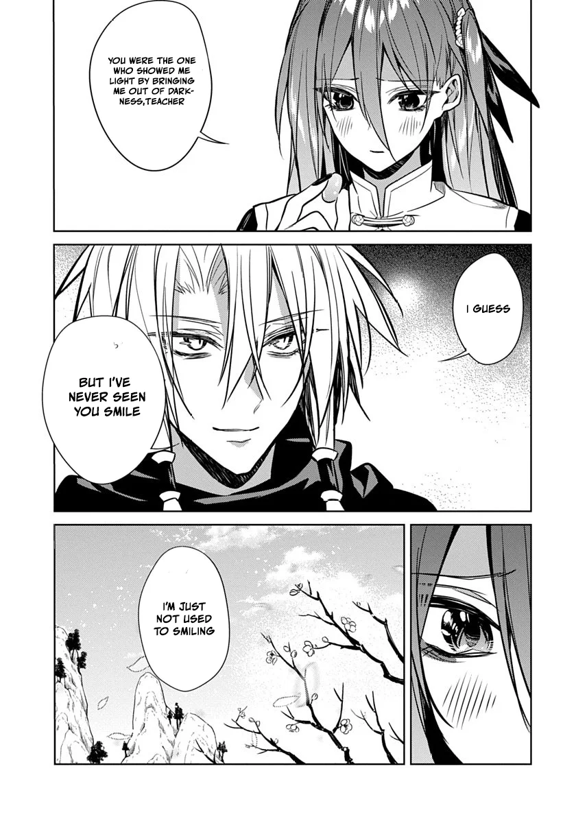 Ryuugen no Houjutsushi Chapter 2 — Page 7