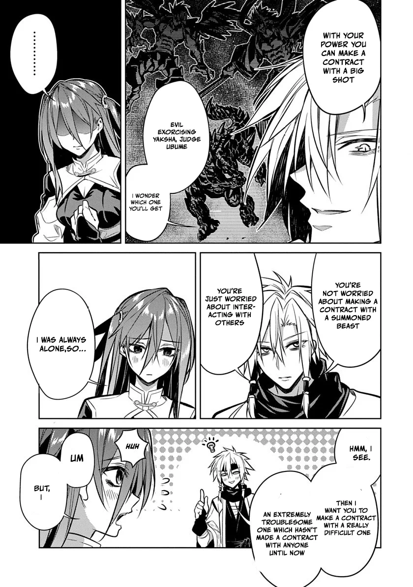 Ryuugen no Houjutsushi Chapter 2 — Page 9