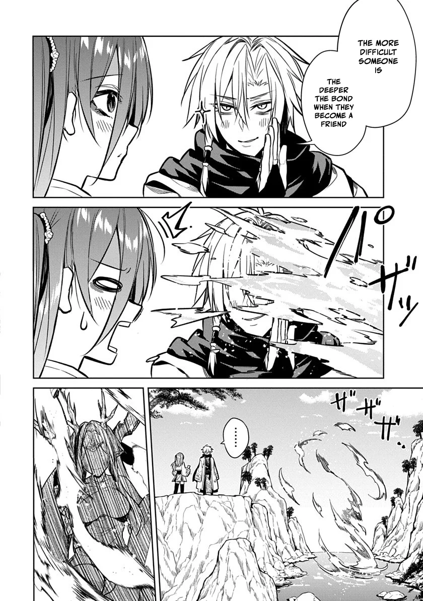 Ryuugen no Houjutsushi Chapter 2 — Page 10