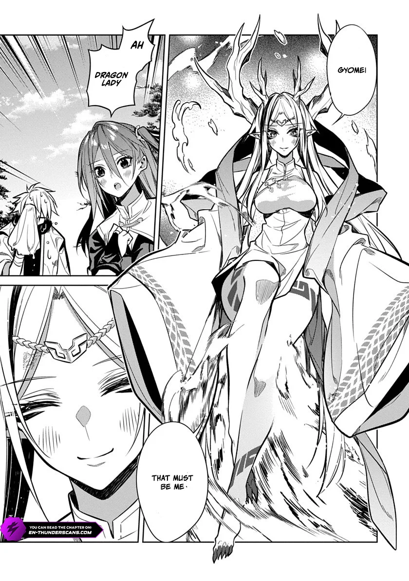 Ryuugen no Houjutsushi Chapter 2 — Page 11