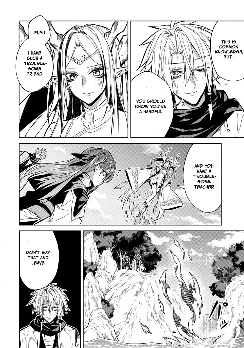 Ryuugen no Houjutsushi Chapter 2 — Page 12