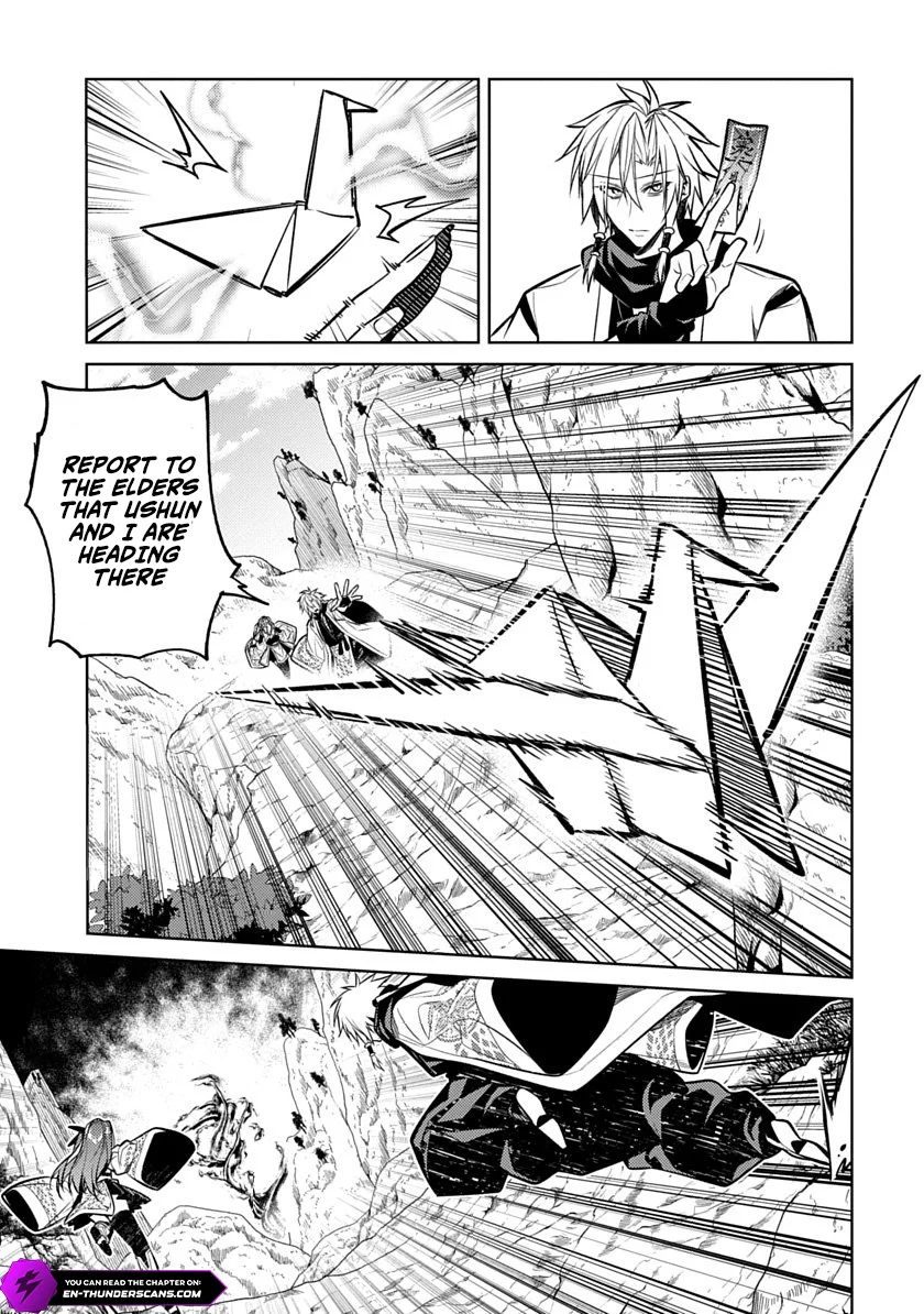 Ryuugen no Houjutsushi Chapter 2 — Page 15