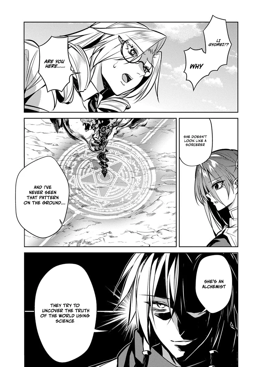 Ryuugen no Houjutsushi Chapter 2 — Page 19