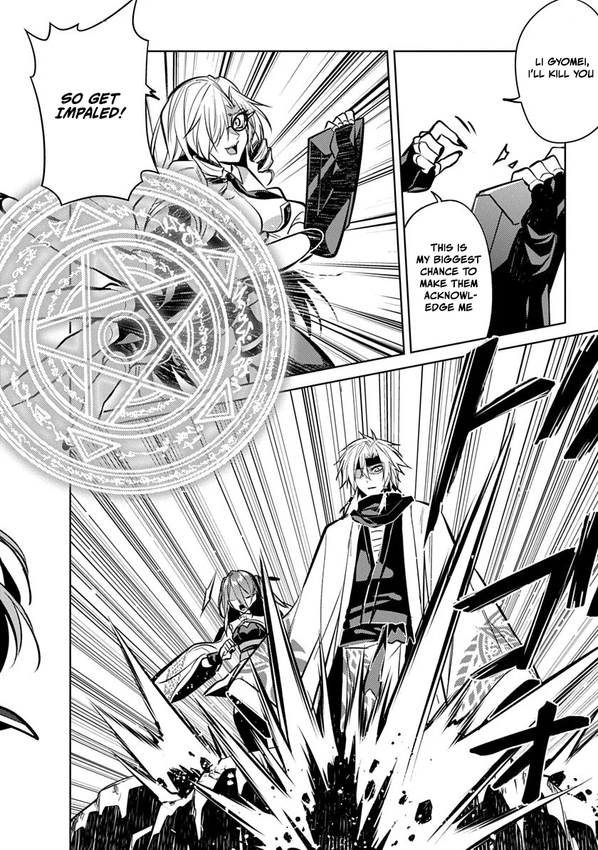 Ryuugen no Houjutsushi Chapter 2 — Page 20