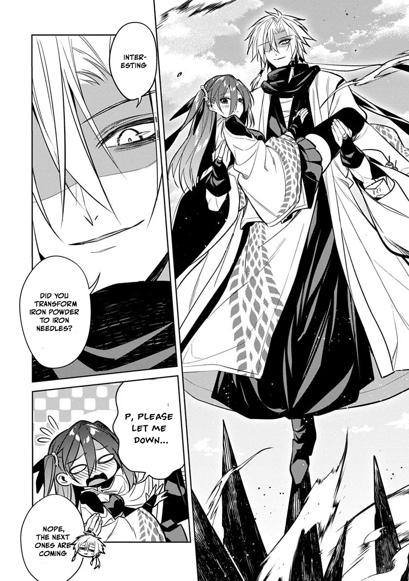 Ryuugen no Houjutsushi Chapter 2 — Page 22