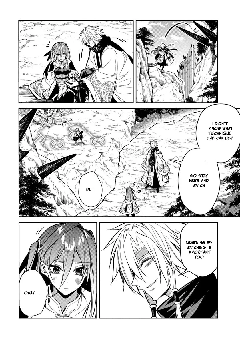 Ryuugen no Houjutsushi Chapter 2 — Page 24