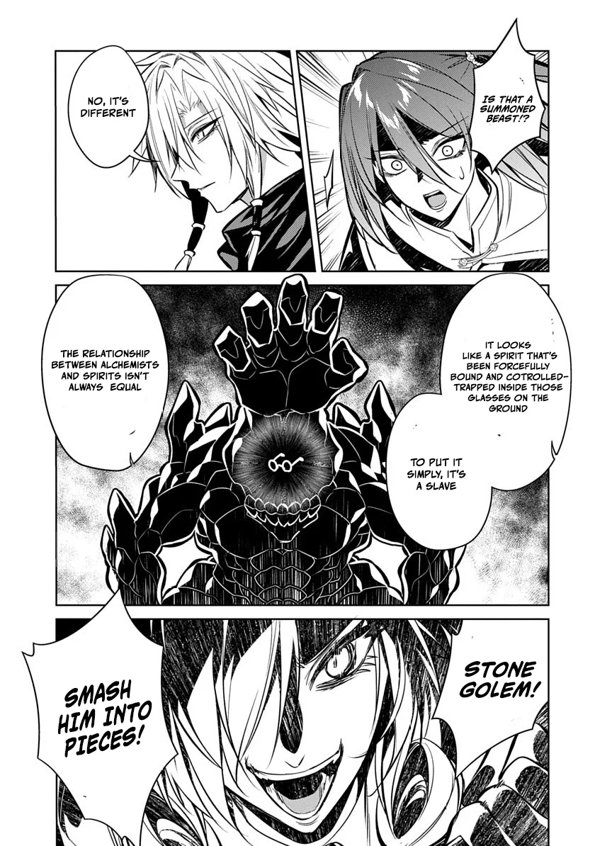 Ryuugen no Houjutsushi Chapter 2 — Page 27