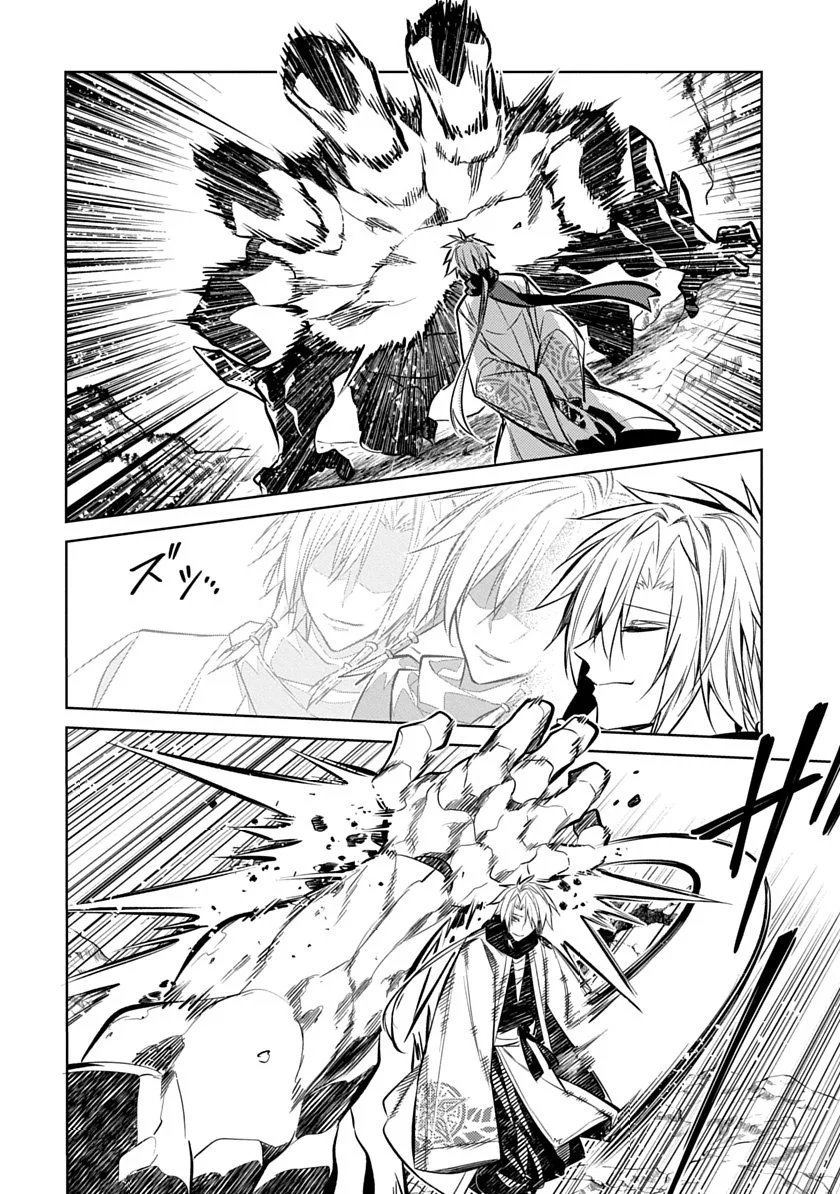 Ryuugen no Houjutsushi Chapter 2 — Page 28