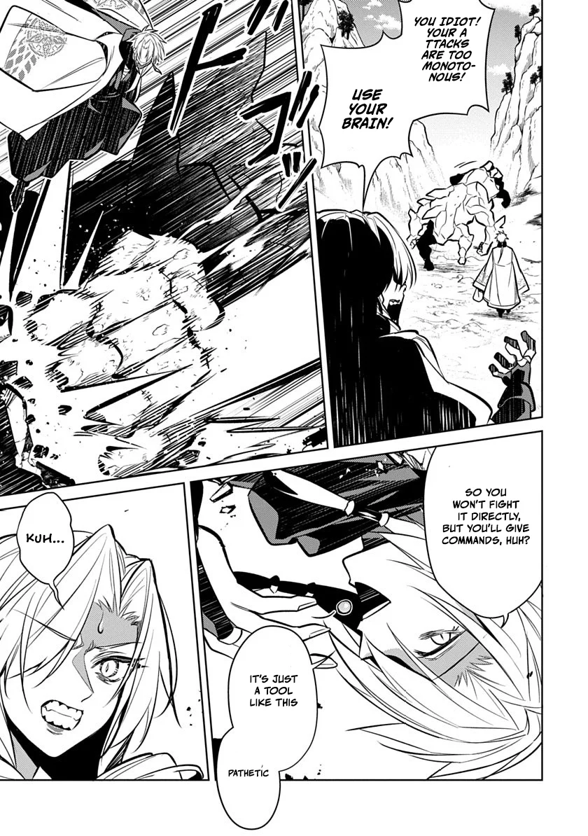 Ryuugen no Houjutsushi Chapter 2 — Page 29