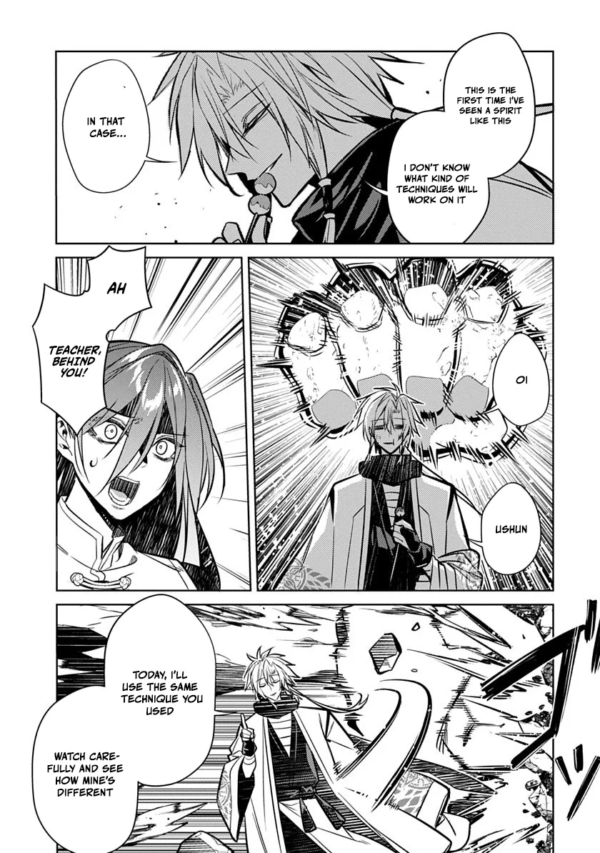 Ryuugen no Houjutsushi Chapter 2 — Page 31