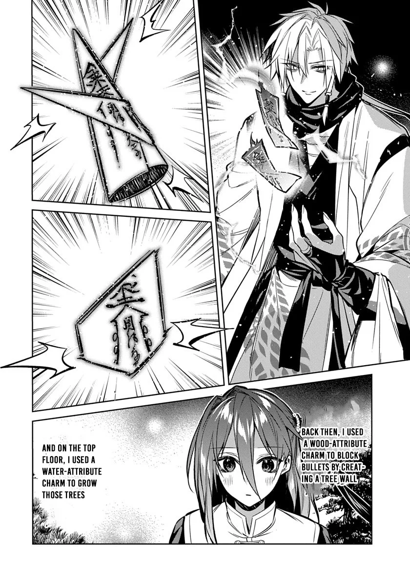 Ryuugen no Houjutsushi Chapter 2 — Page 32