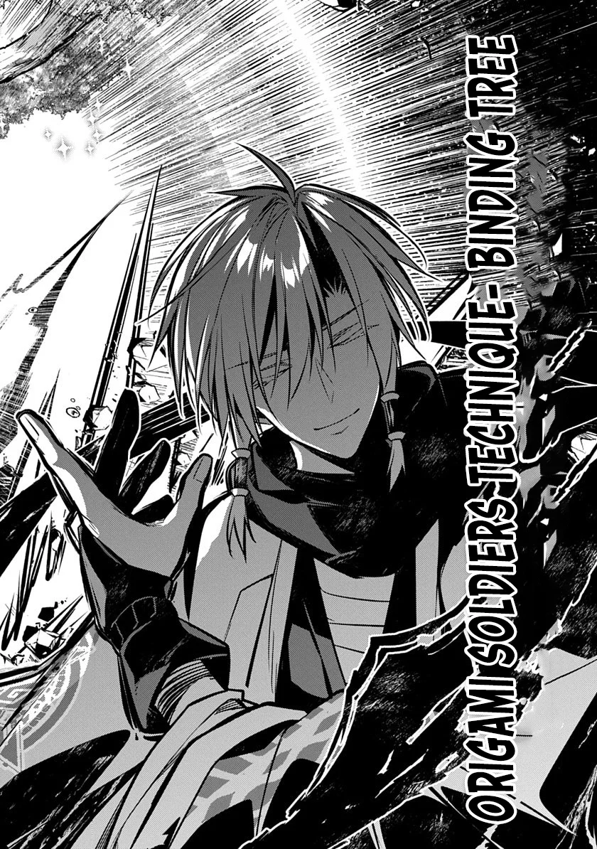 Ryuugen no Houjutsushi Chapter 2 — Page 34