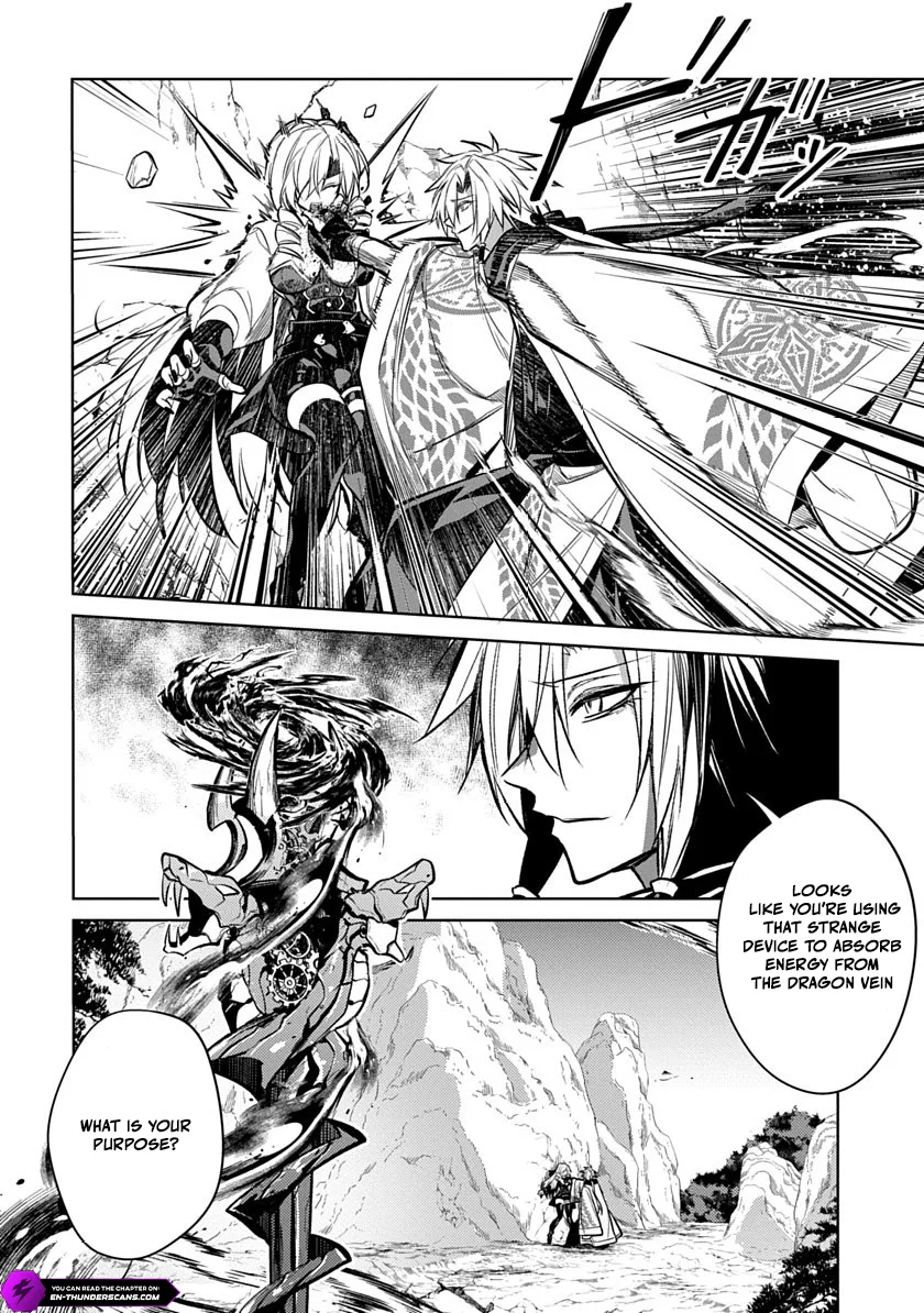 Ryuugen no Houjutsushi Chapter 2 — Page 38